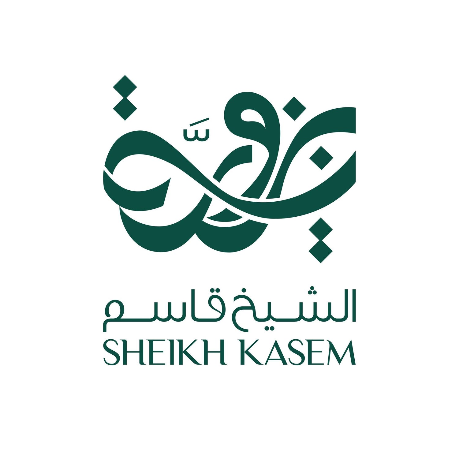 Sheikh Kasem Bzuriyeh