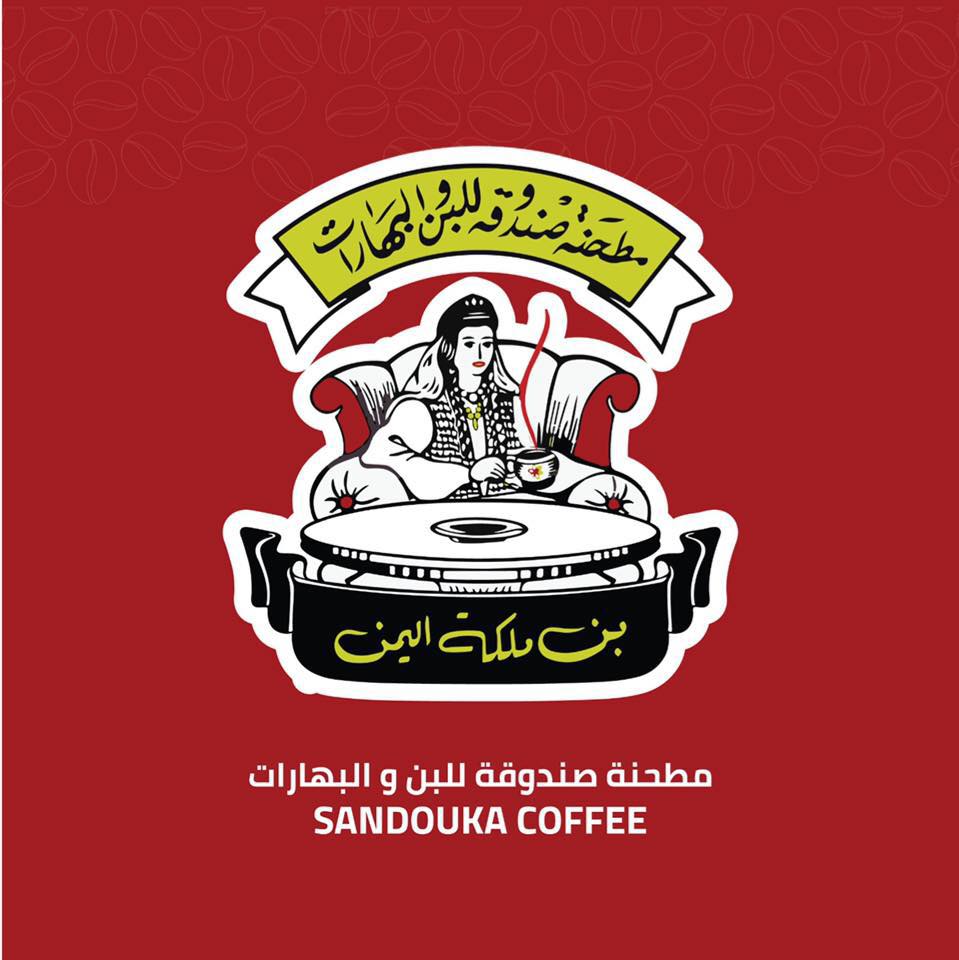 Sandouka Coffee