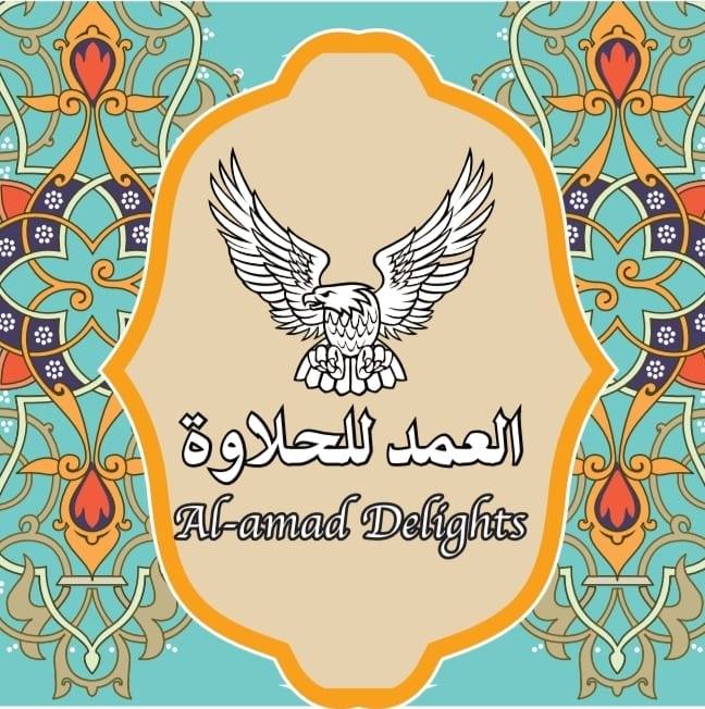 Al-Amad Halava