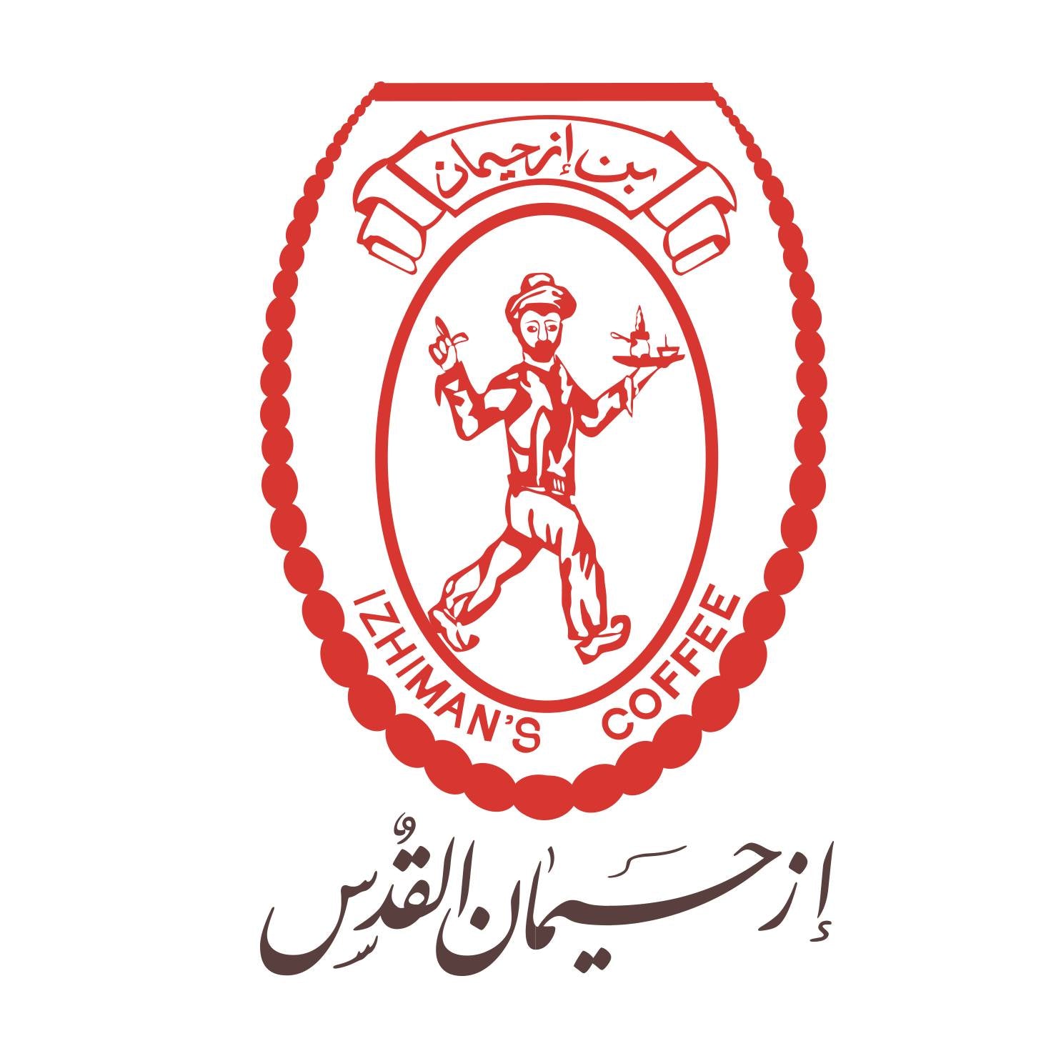 Izhiman's Coffee
